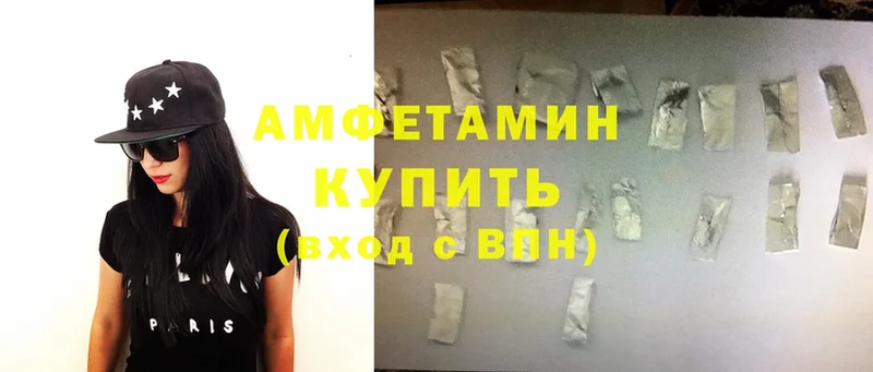 Amphetamine 97%  закладки  Дмитровск 