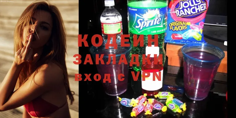 Codein Purple Drank  даркнет сайт  Дмитровск 